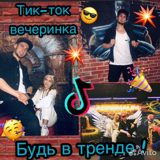 Аниматоры, детские праздники