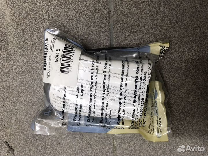 Втулки переднего стабилизатора Тигуан, Пассат, Гол