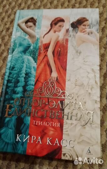 Серии и одиночные книги, Звездная и др. авторы