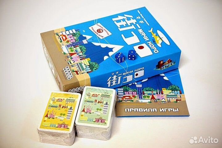 Настолько игра Hobby World 1188