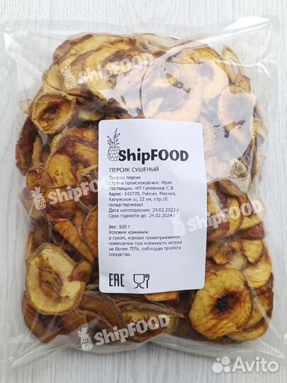 Персик сушеный фруктовые чипсы 500г