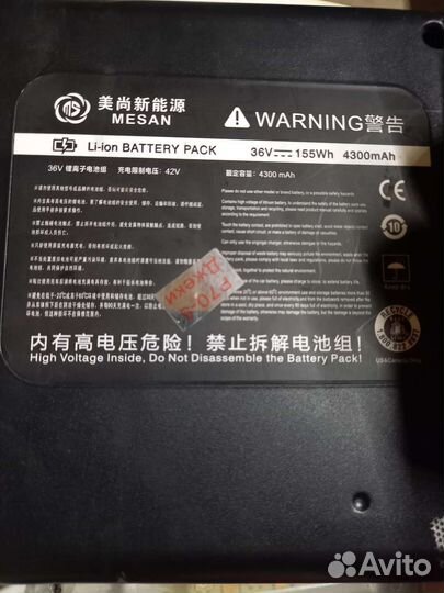 Гироскутер segway