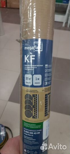 Фольга для бани Megaflex KF