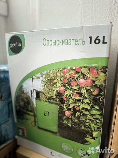 Опрыскиватель садовый