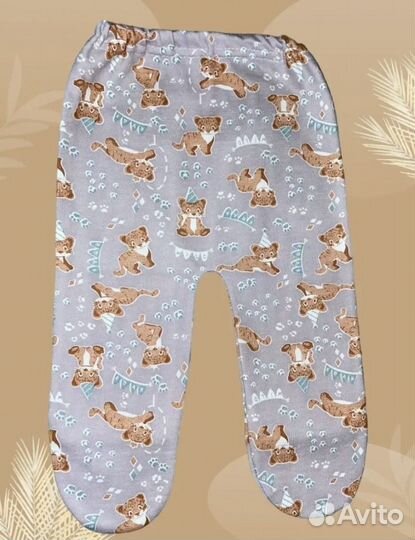 Ползунки новые