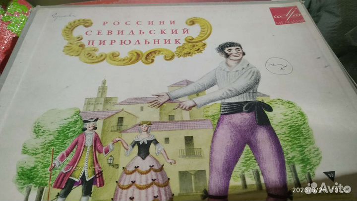 Виниловые пластинки