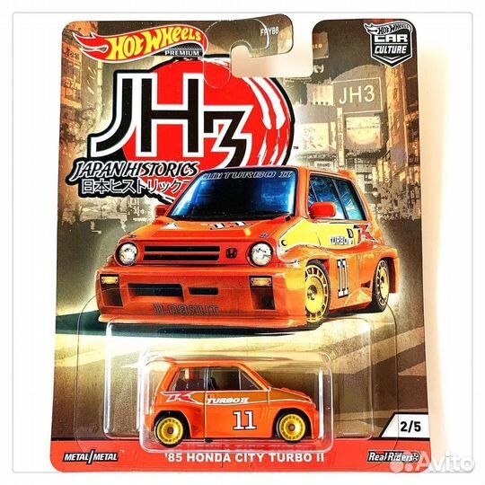 Hot wheels premium Japan Historics