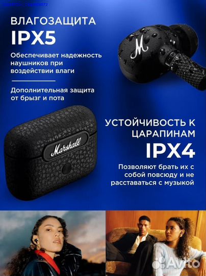 Наушники Беспроводные Marshall Новые (Арт.95371)