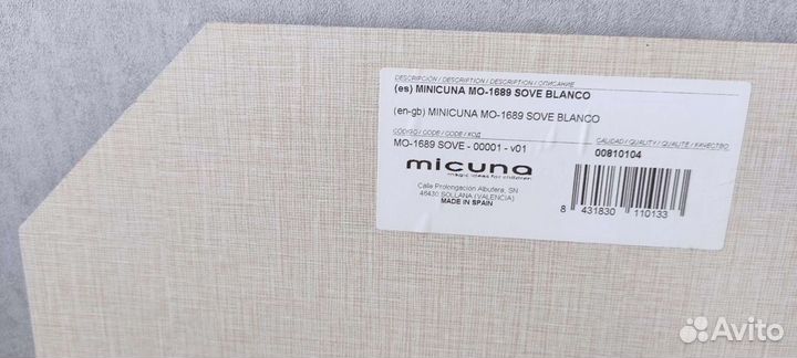 Колыбель Люлька Micuna