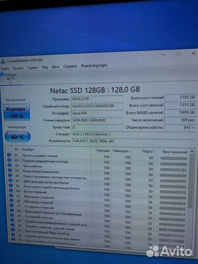 SSD M2 128Gb