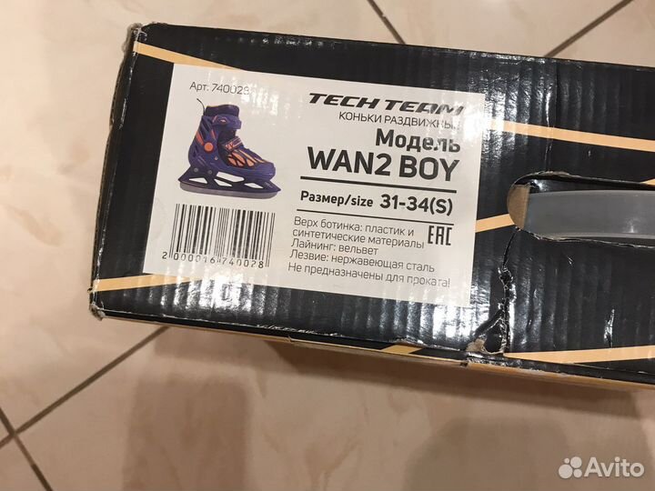 Коньки детские раздвижные Tech Team 31-34