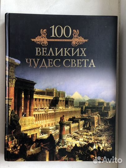 Подарочные издания