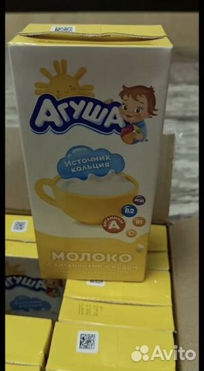 Молоко агуша 1 литр