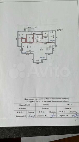 Свободного назначения, 717 м²