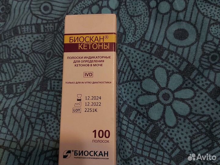 Тест Полоски для определения кетонов