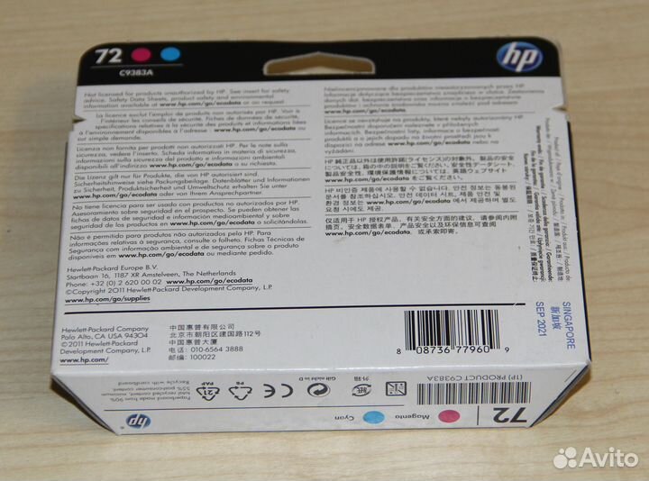 Печатающие головки HP 72