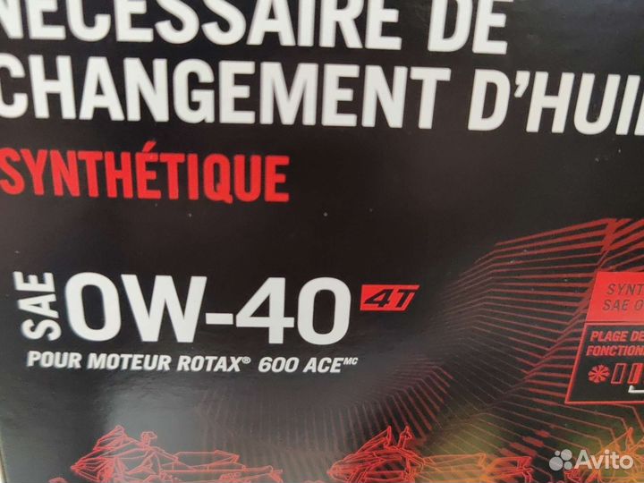 Масло BRP XPS 0w40 набор для замены 779253