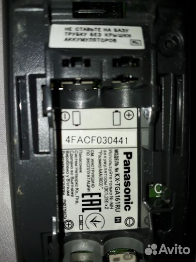 Стационарный телефон panasonic