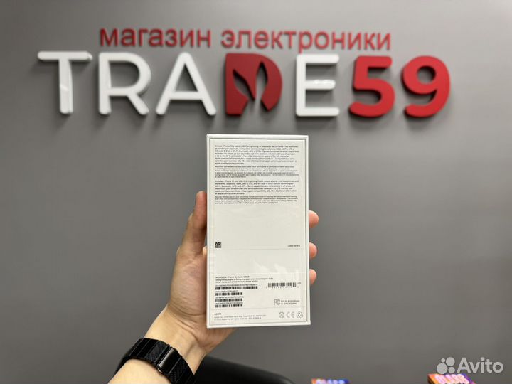 iPhone 12, 128 ГБ