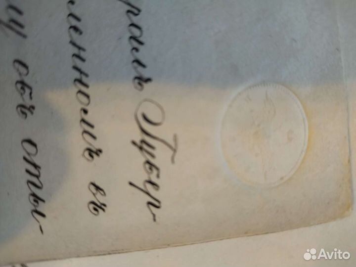 Архив адм. Мордвинова по Крыму