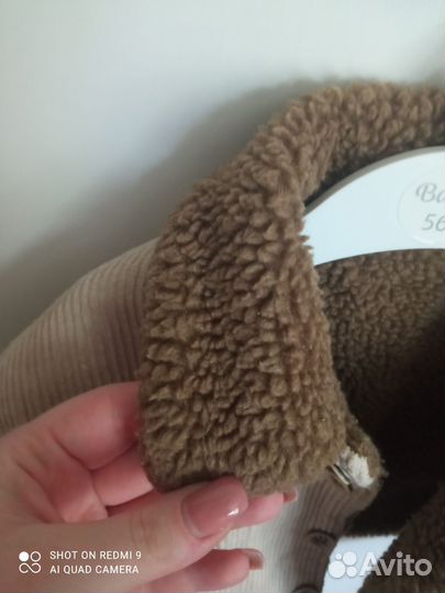 Куртка для малыша 74-80