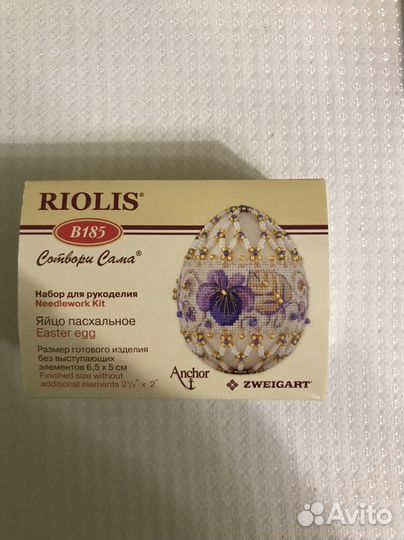 Пасхальное яйцо Риолис