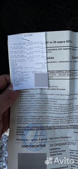 КАМА 365 (241) 185/70 R14 88T