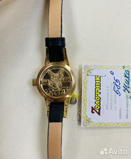 Золотые женские часы Ника 585 проба