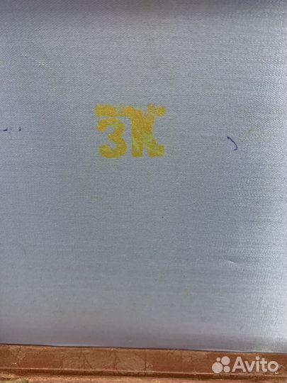 Столовый набор зк СССР