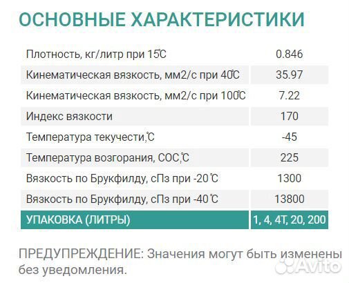 Масло для автомат. трансмиссий Kixx ATF Multi /1л