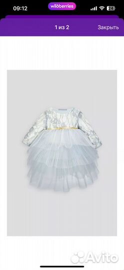 Choupette платье