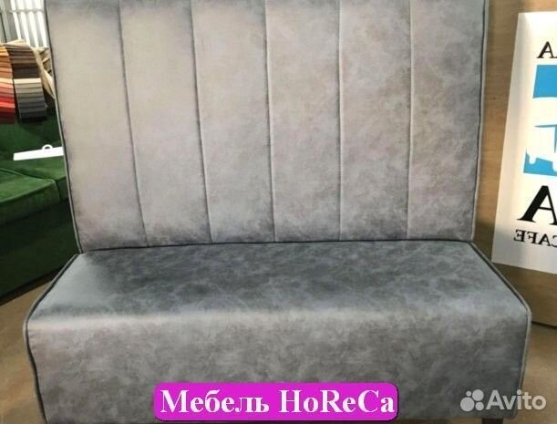 Ресторанная мебель оптом