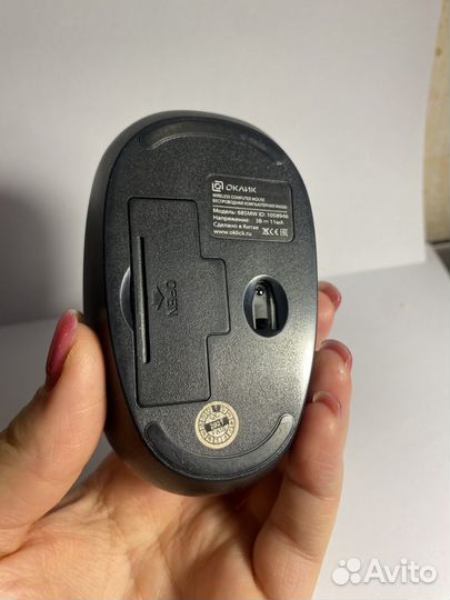 Беспроводная мышь