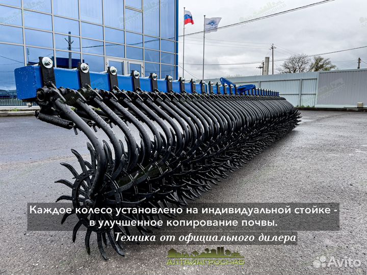 Борона ГК Попова Агролюкс-6, 2024