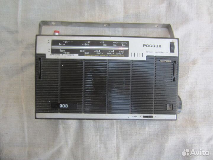 Радиоприёмник Россия-303 СССР