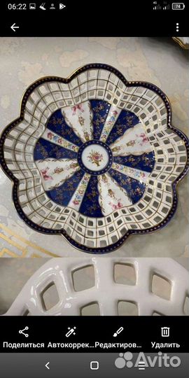 Хрусталь.Фарфор.Германия.Чехословакия