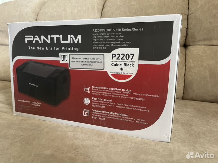 Принтер лазерный pantum p2207 (новый)