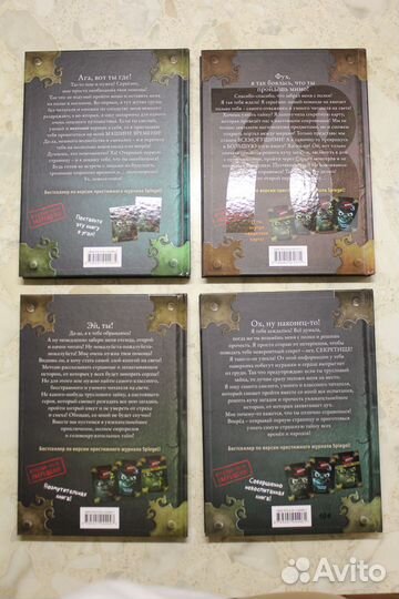 Комплект детских книг