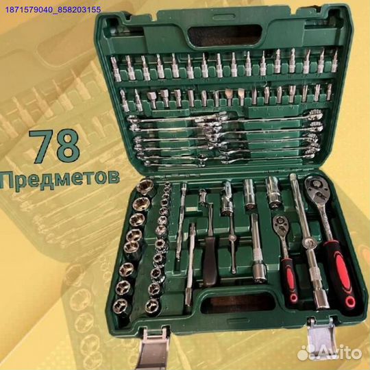 Набор инструментов (Арт.57851)