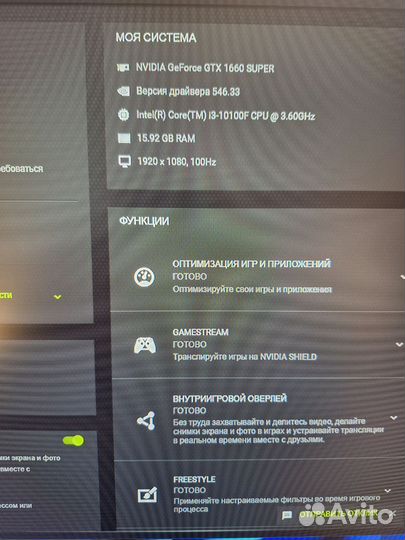 Игровой пк gtx 1660 super i3 10100f