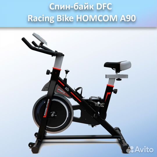 Спин-байк DFC Racing Bike homcom A90 арт.а90.413