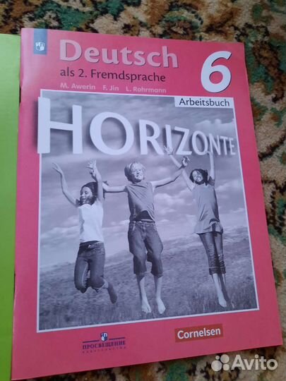 Рабочая тетрадь по немецкому языку 6,7,8 класс