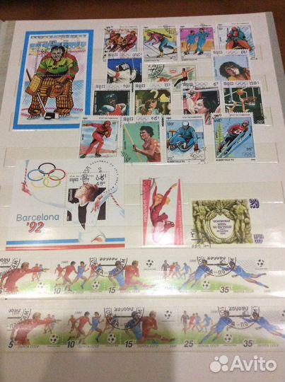 Альбом с марками 2