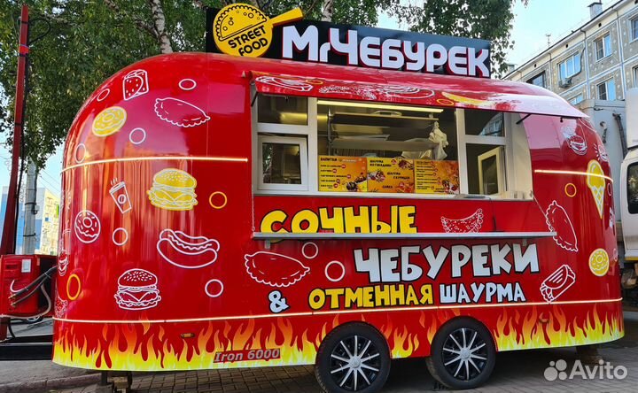 Фудтраки от производителя в Кемеровской области