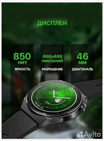 Смарт часы WO 3 pro