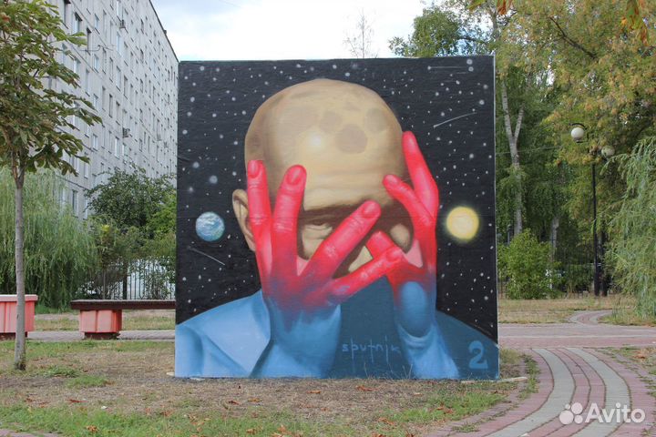 Художник.Роспись стен, граффити, портрет на холсте