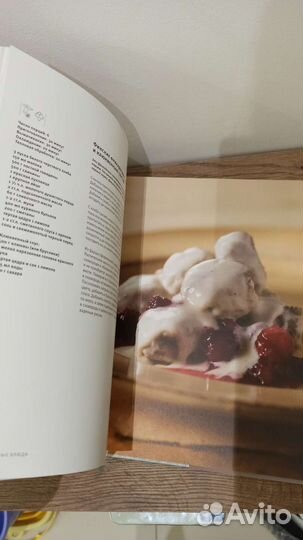 Книга рецептов kitchenaid