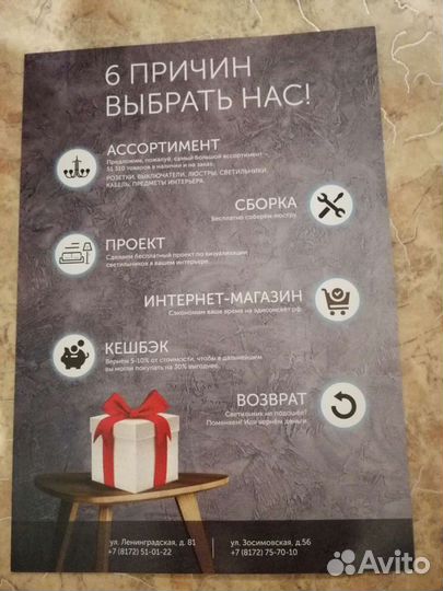 Сертификаты
