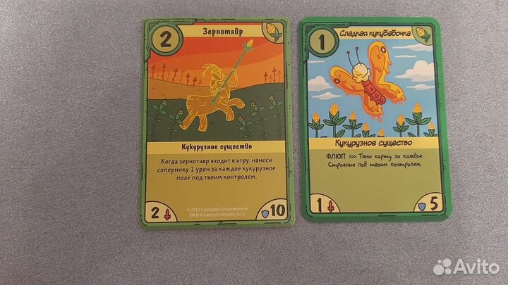 Карточные войны: Фионна и Кейк (Время Приключений)