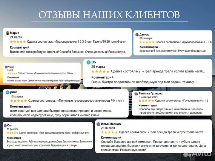 Грузоперевозка негабаритных грузов от 300км тралом